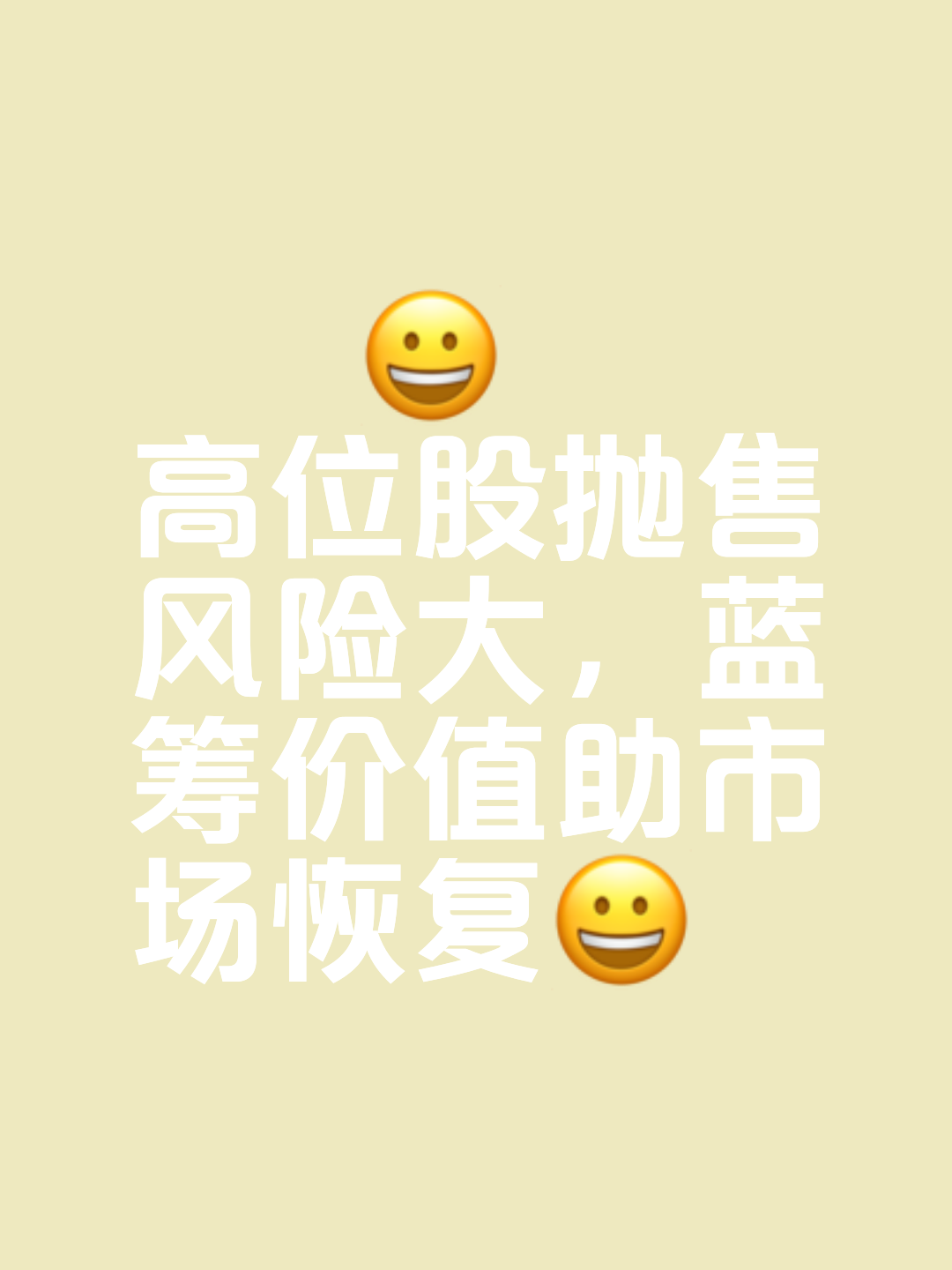 TON遭遇大幅下滑超450%，投资者恐慌性抛售