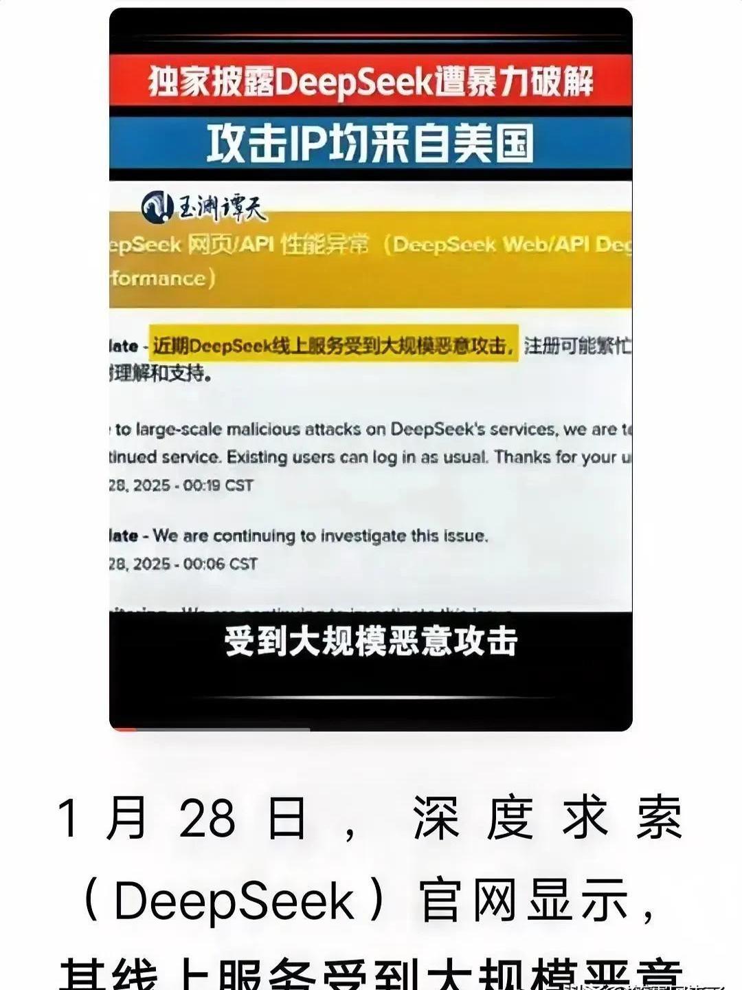 关于专家称TON将在年底冲破500美元，引发引发关注，引发热议的信息