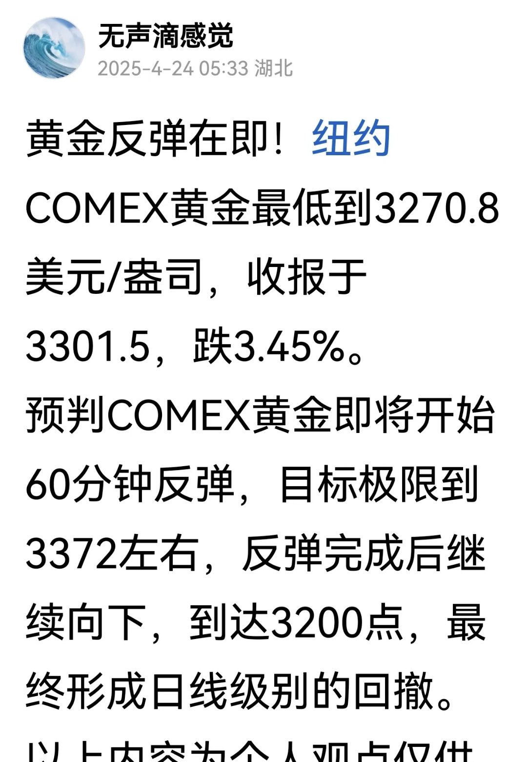 Coinbase冲破22.46美元价位，大涨阶段是否如期而至？