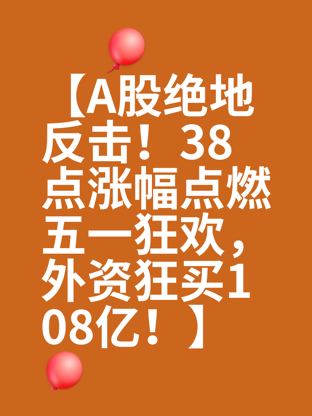 LDO遭遇大幅下滑超32.08%，投资者恐慌性抛售，引发热议