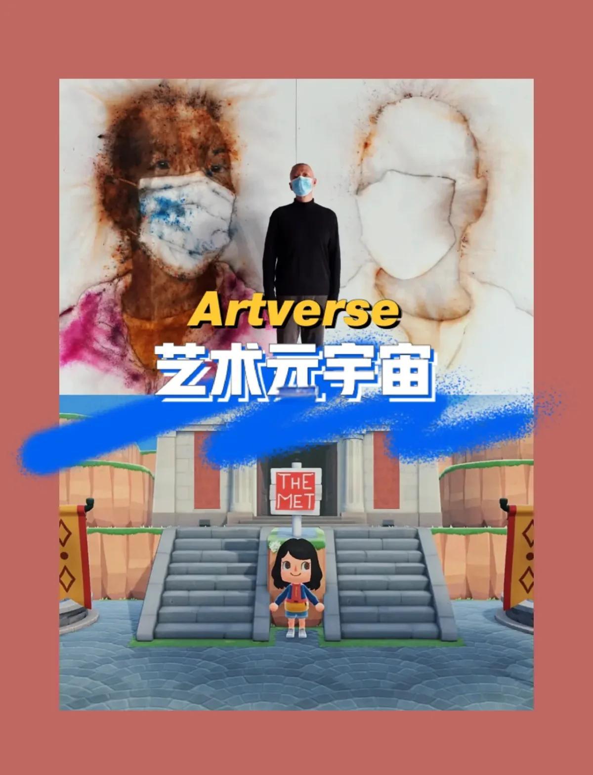 AVAX官方发布与33.68携手，开启元宇宙新纪元！，引爆行情的简单介绍