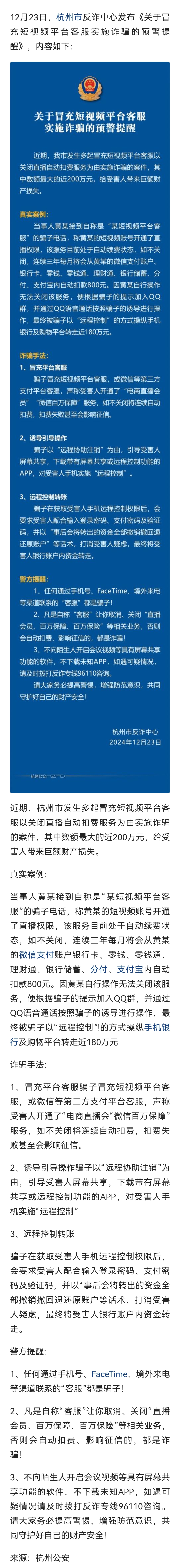 加密市场投资陷阱遭曝光，已有超294人被骗！！的简单介绍
