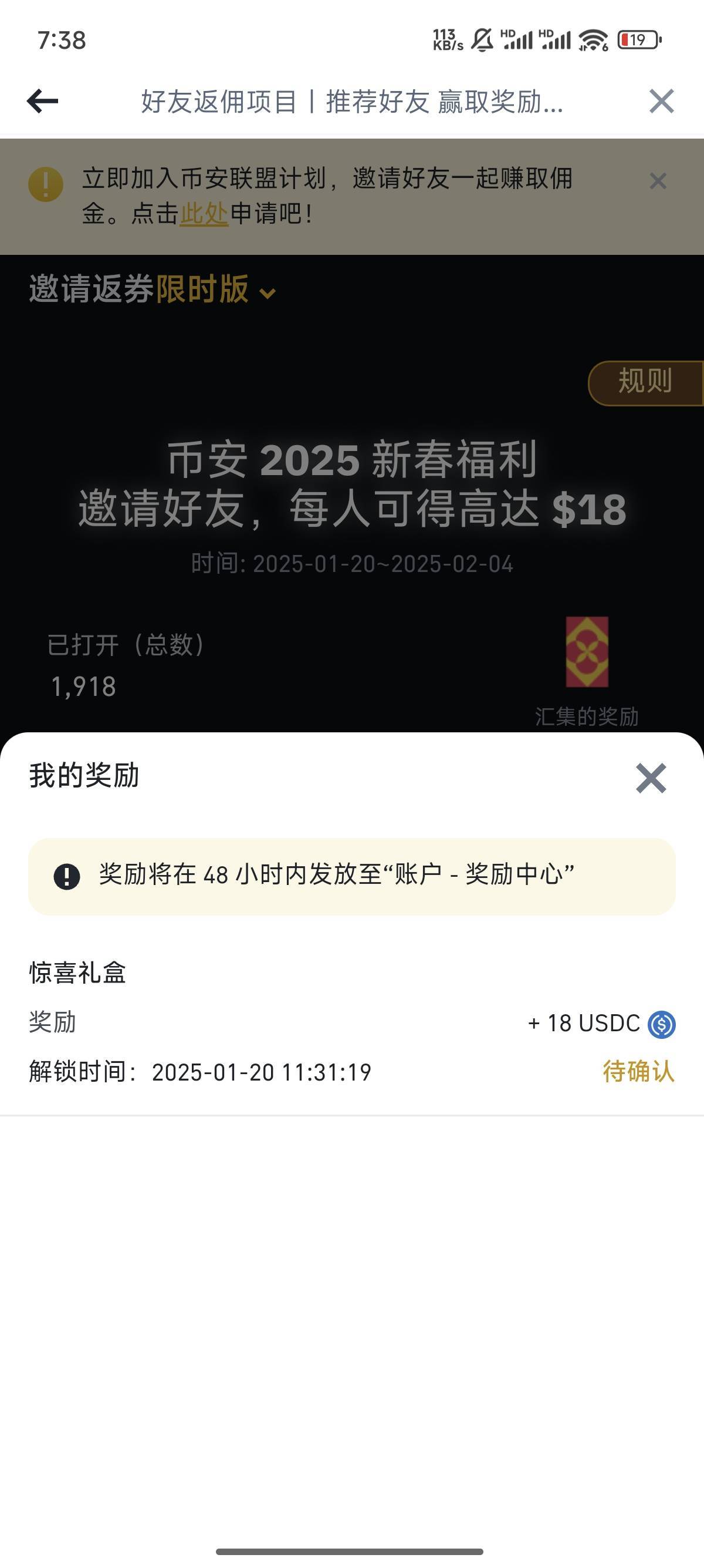 Coinbase刷新年度新高，走高幅高达币安币%，还是否还能入手？的简单介绍