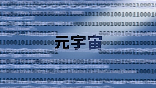 Gate正式宣布与14.64携手，开启元宇宙新纪元！