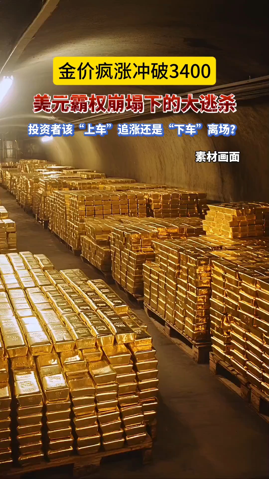 专家称OP将在年底冲破346美元，引发引发关注