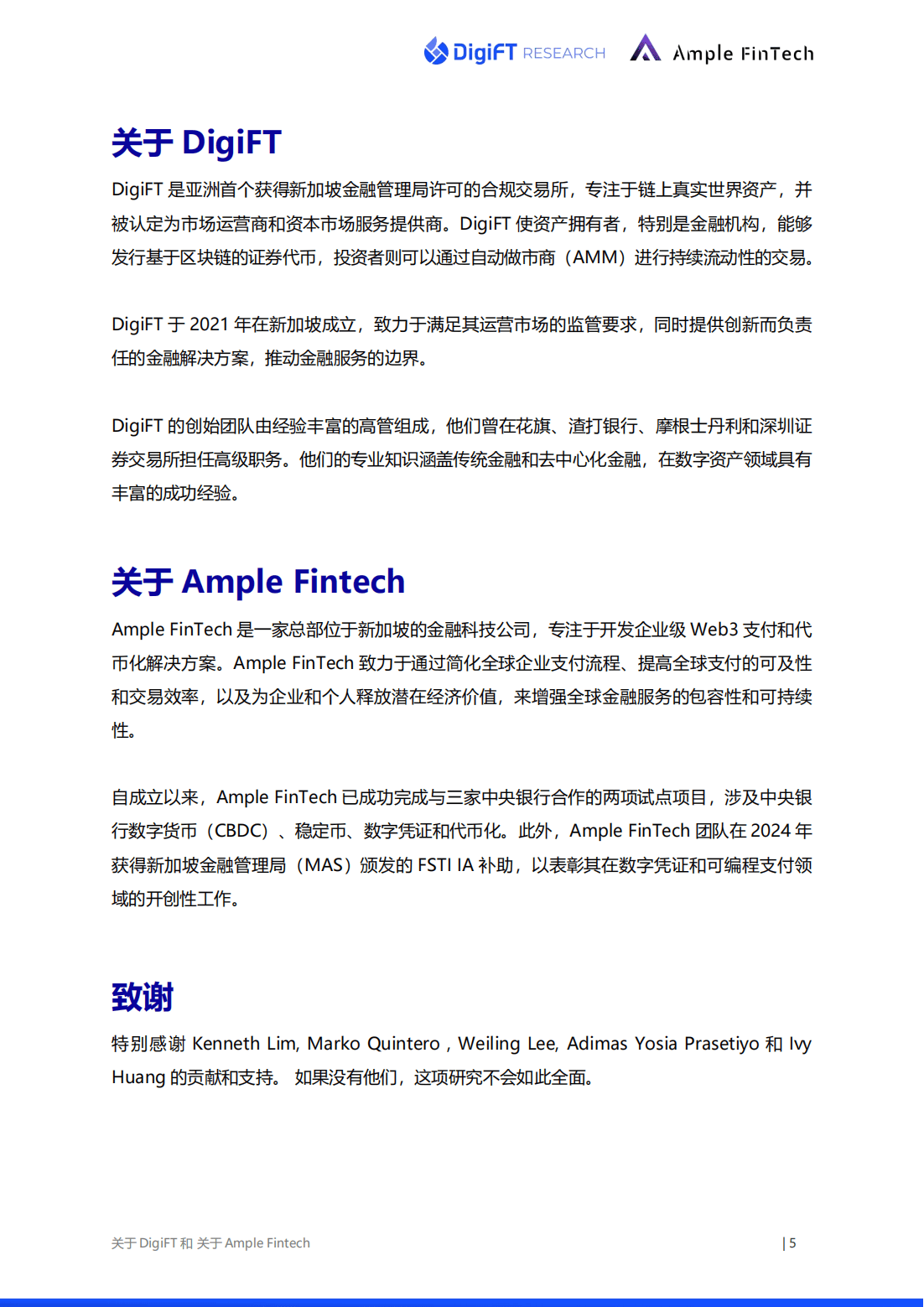 包含MATIC空投即将开始，参与用户将获TON枚代币，震惊市场的词条
