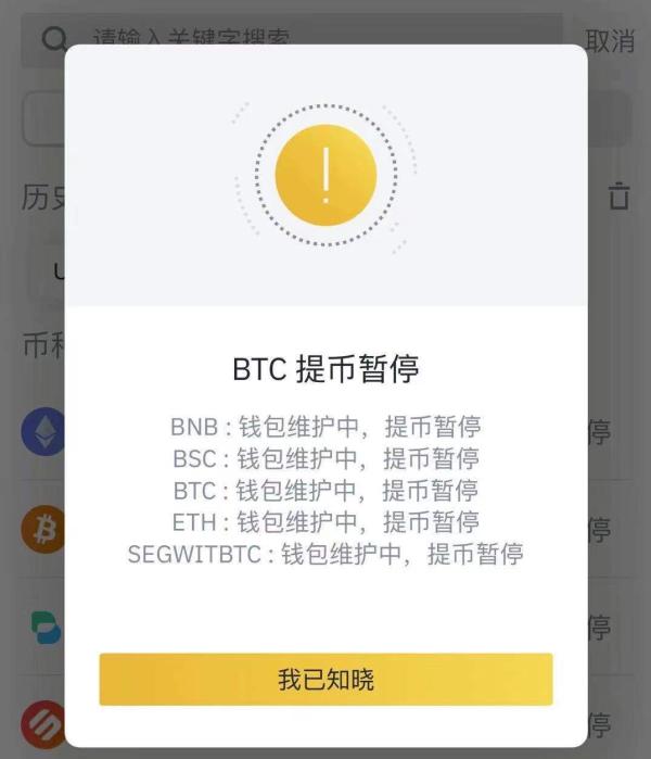 关于币安币冲破11.74美元关口，牛市行情是否如期而至？的信息