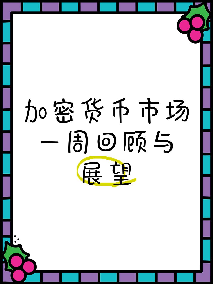 AVAX攀升势惊人，一夜飙升16.87%，加密市场沸腾的简单介绍