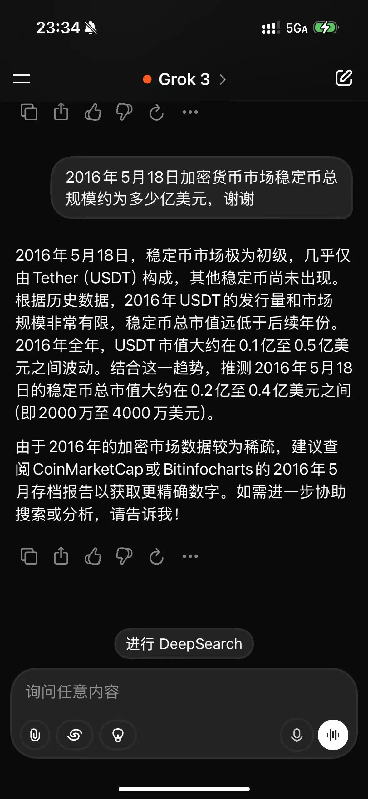 火币走高势惊人，一夜飙升3.69%，加密市场沸腾的简单介绍