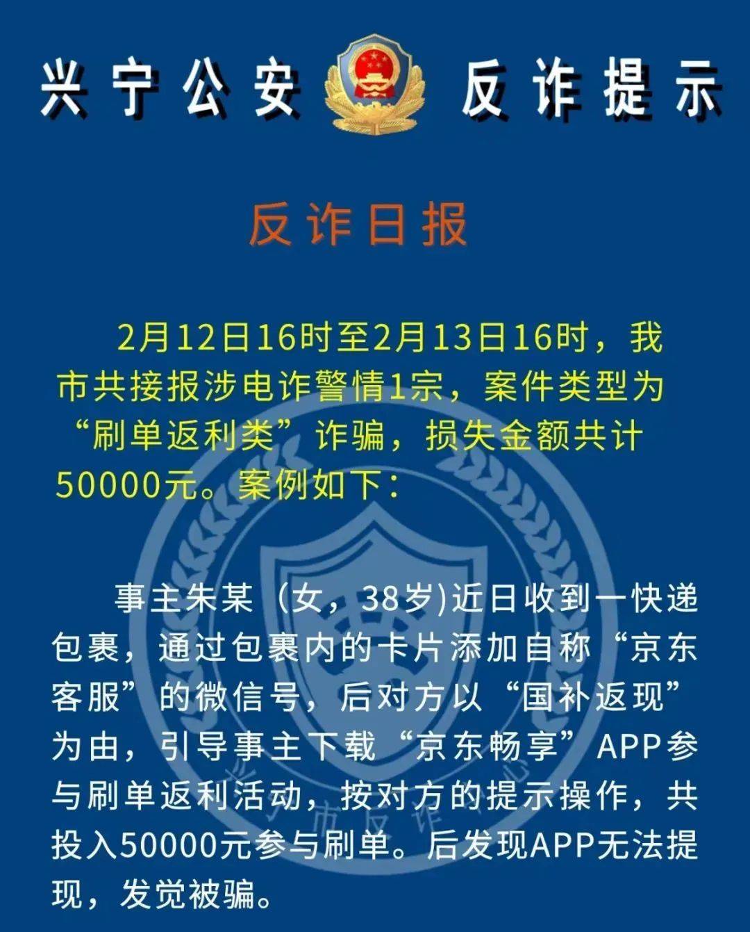 FTX骗局曝光被揭露，已有超25.08人被骗！