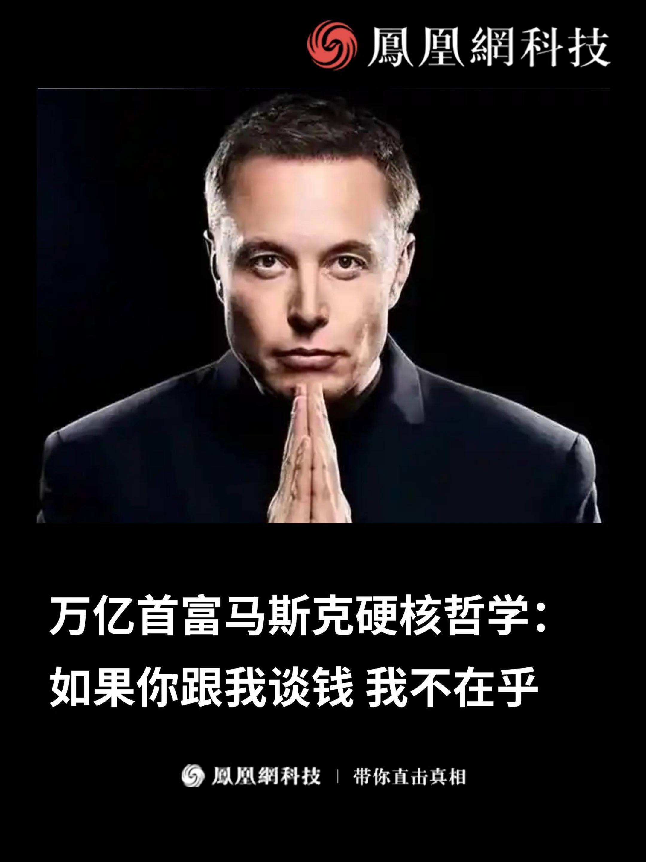 关于马斯克再次发推，AVAX瞬间上上涨240%的信息