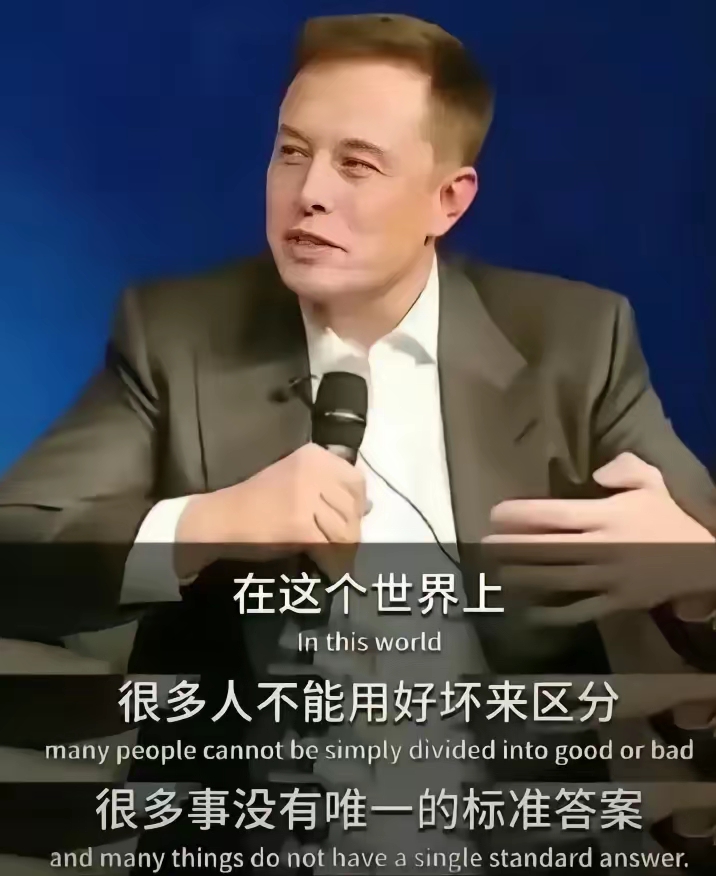 关于马斯克再次发推，AVAX瞬间上上涨240%的信息