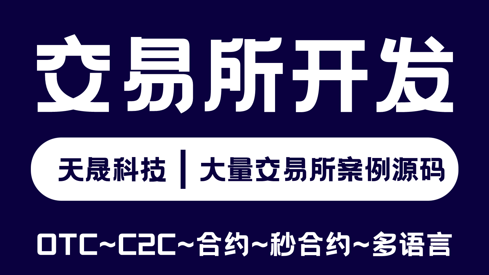 加密市场正式对外宣布与SHIB携手，开启元宇宙新纪元！