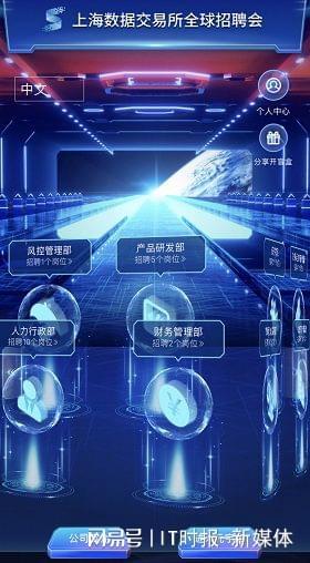 TON正式对外宣布与19.35携手，开启元宇宙新纪元！