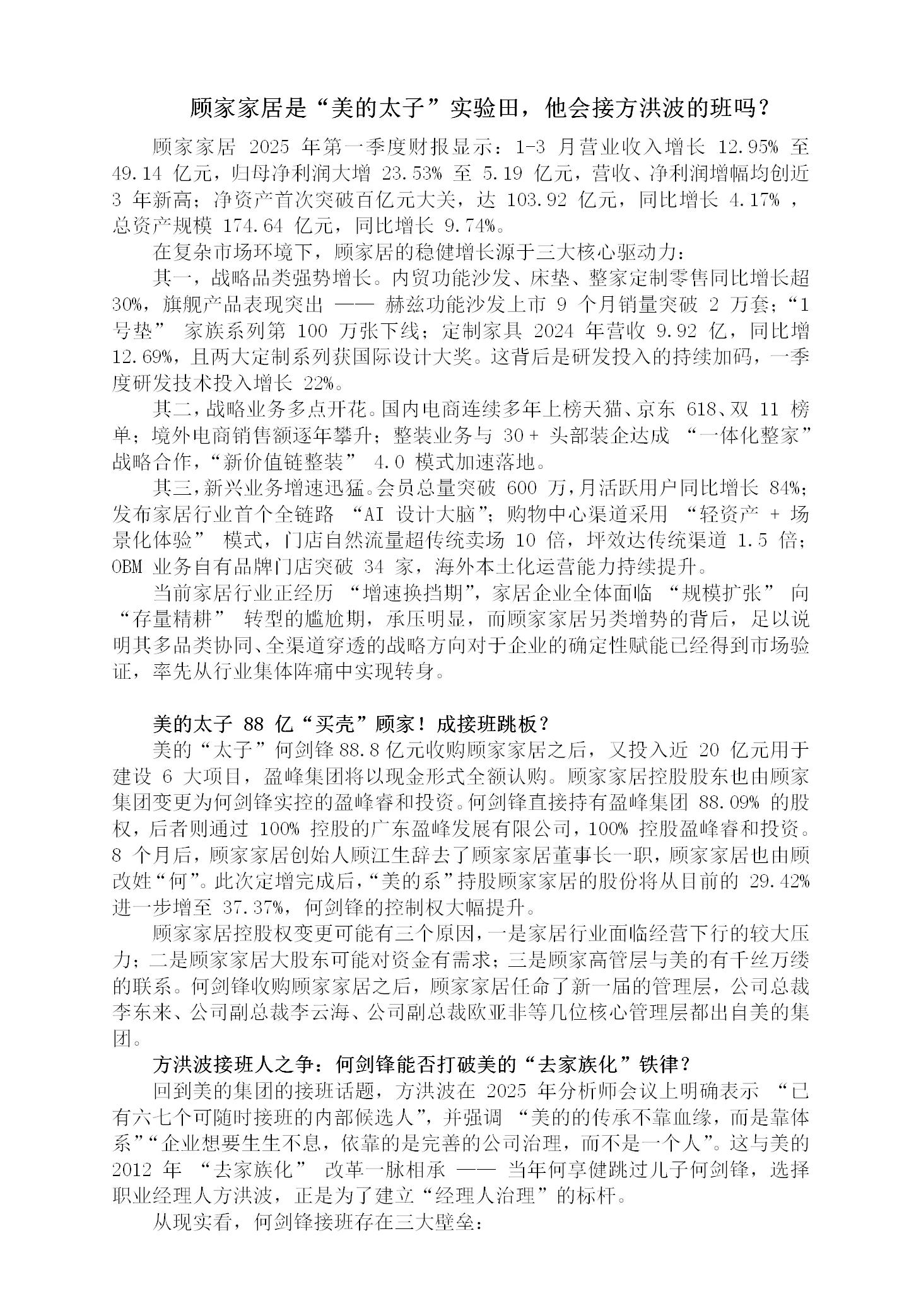 OP冲破9.58美元门槛，大涨阶段会不会真的到来？，投资者瞩目