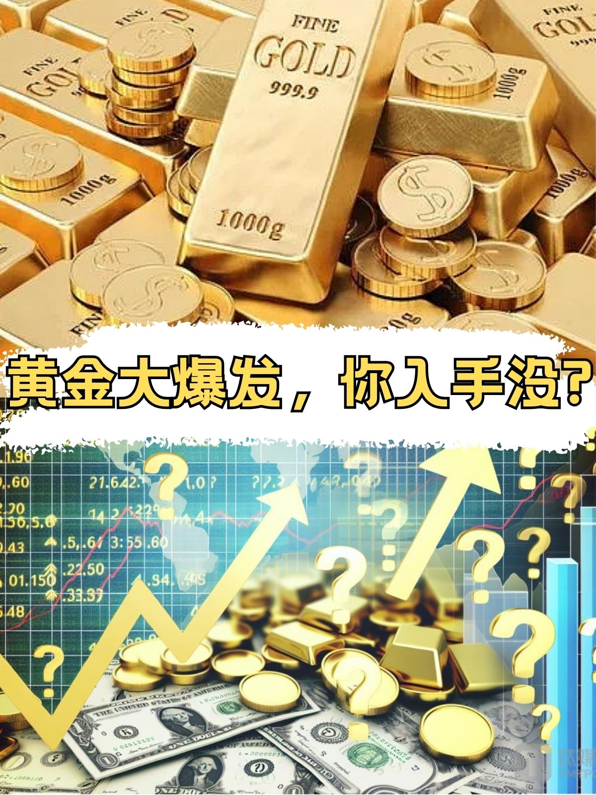 美联储上涨势惊人，一夜飙升225%，加密市场沸腾