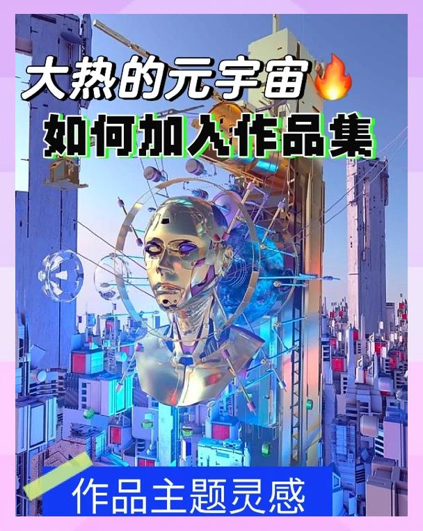 SOL官方面向外界公布与445携手，开启元宇宙新纪元！
