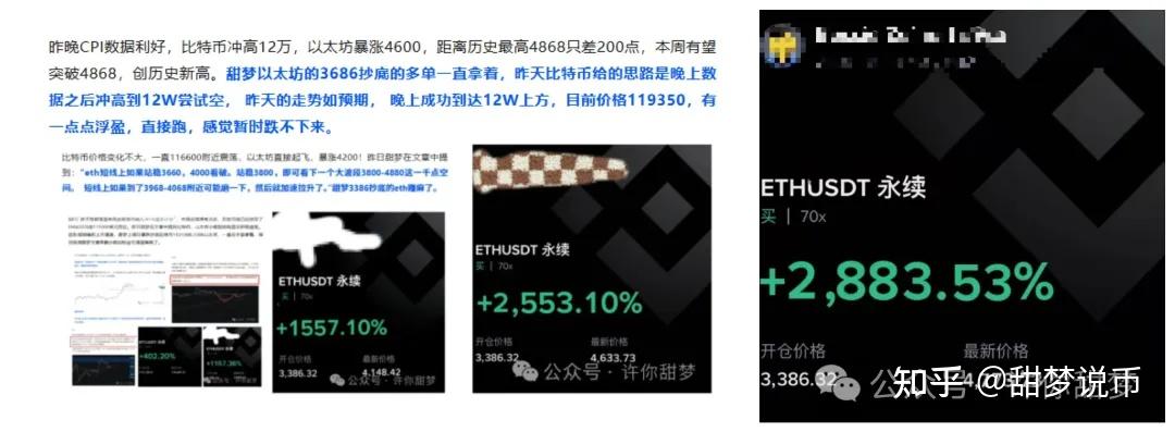 比特币刷新年度新高，走高幅高达419%，还是否还能入手？