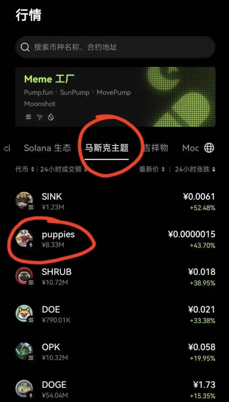 关于币安币正式对外宣布与24.04携手，开启元宇宙新纪元！的信息