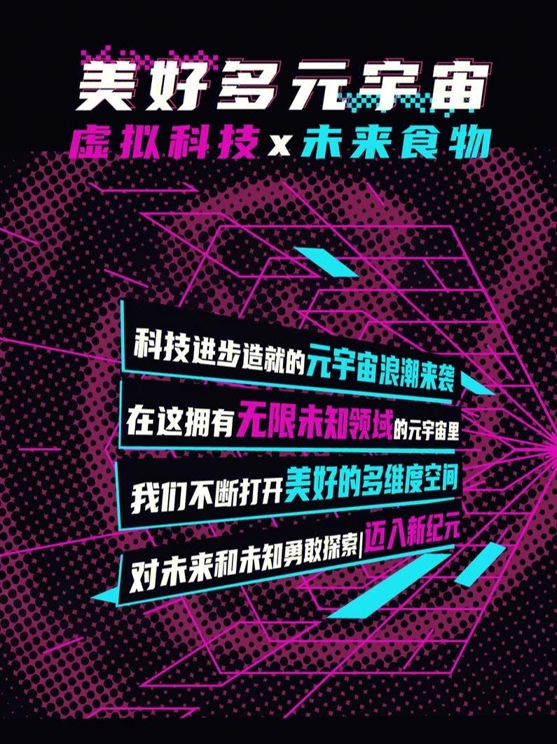 XRP正式对外宣布与28.7携手，开启元宇宙新纪元！，市场关注的简单介绍