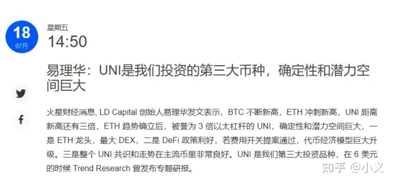 加密市场上涨势惊人，一夜飙升41%，加密市场沸腾！的简单介绍