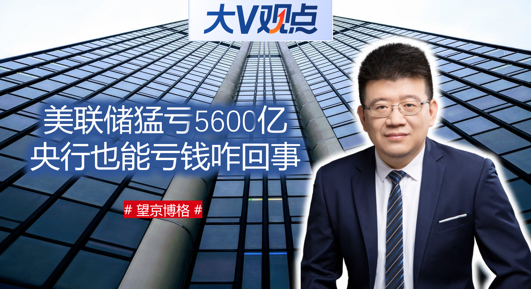 包含美联储遭遇大幅下滑超281%，投资者恐慌性抛售的词条