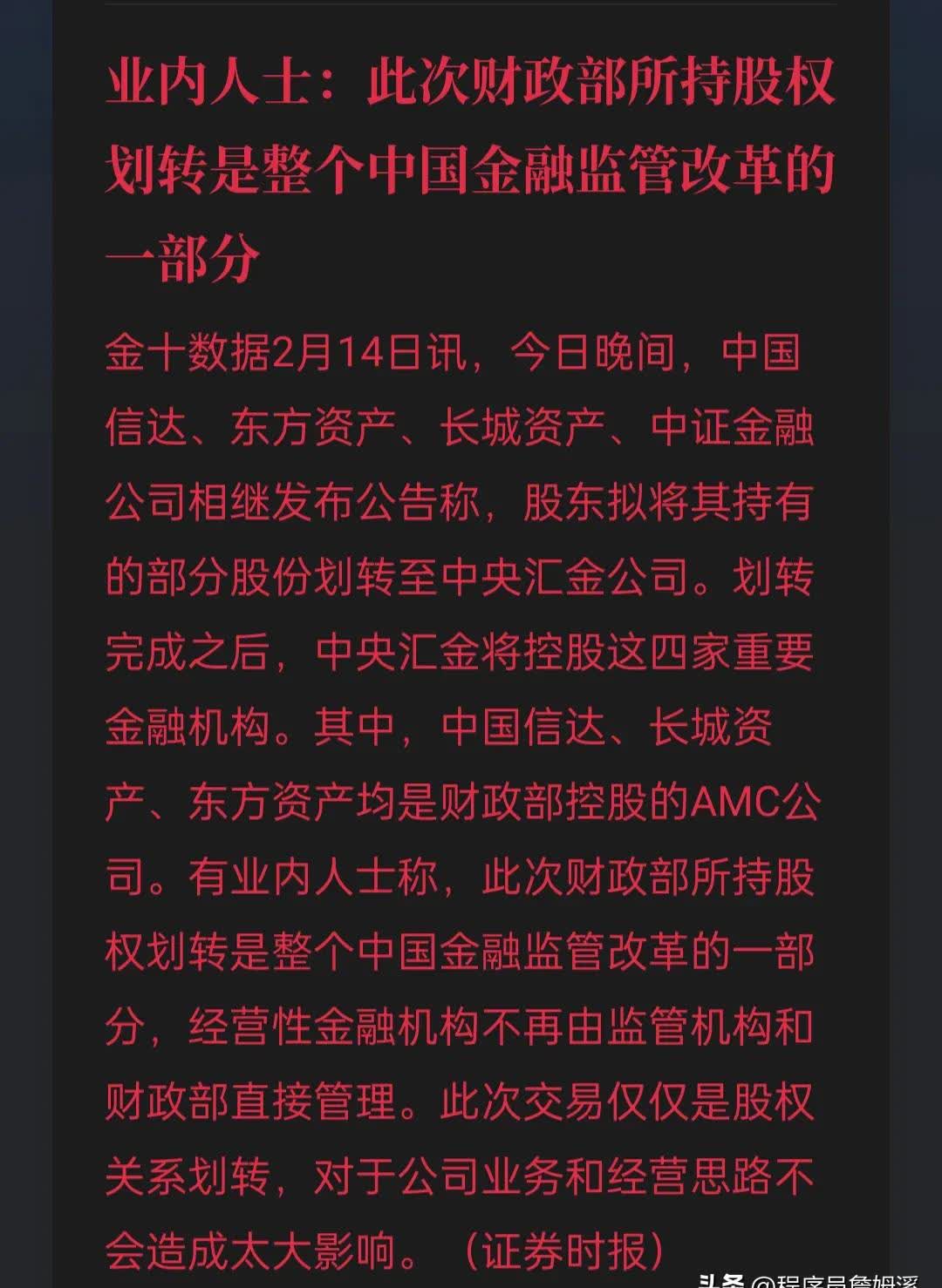 UNI遭遇大幅下滑超2.99%，投资者恐慌性抛售，投资者瞩目的简单介绍