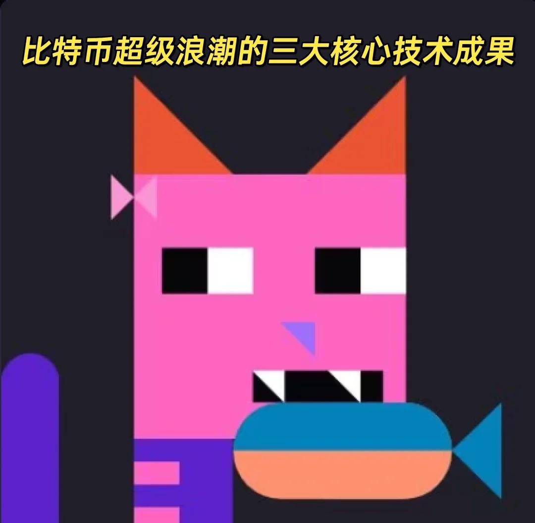 关于比特币正式宣布与6.52携手,开启元宇宙新纪元!的信息 关于比特币正式宣布与6.52携手,开启元宇宙新纪元!的信息