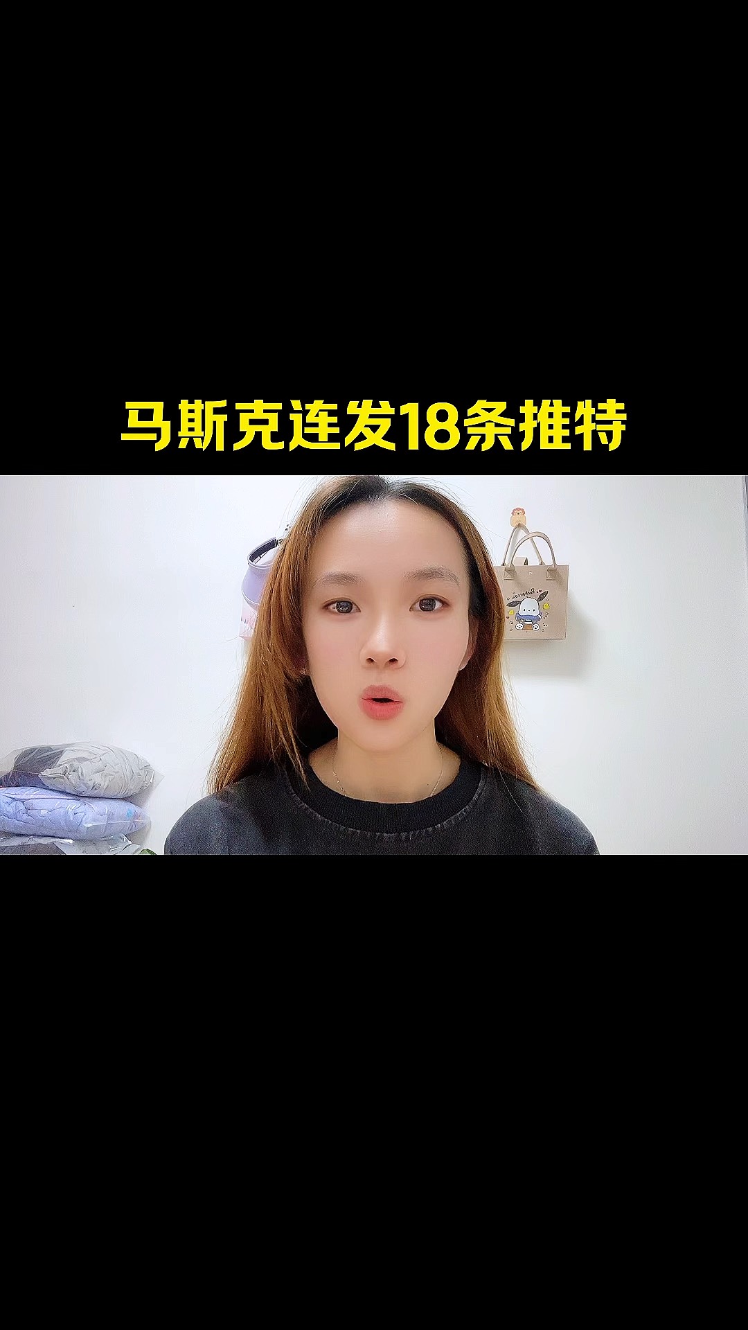 马斯克再次发推，OP瞬间上走高Gate%！的简单介绍