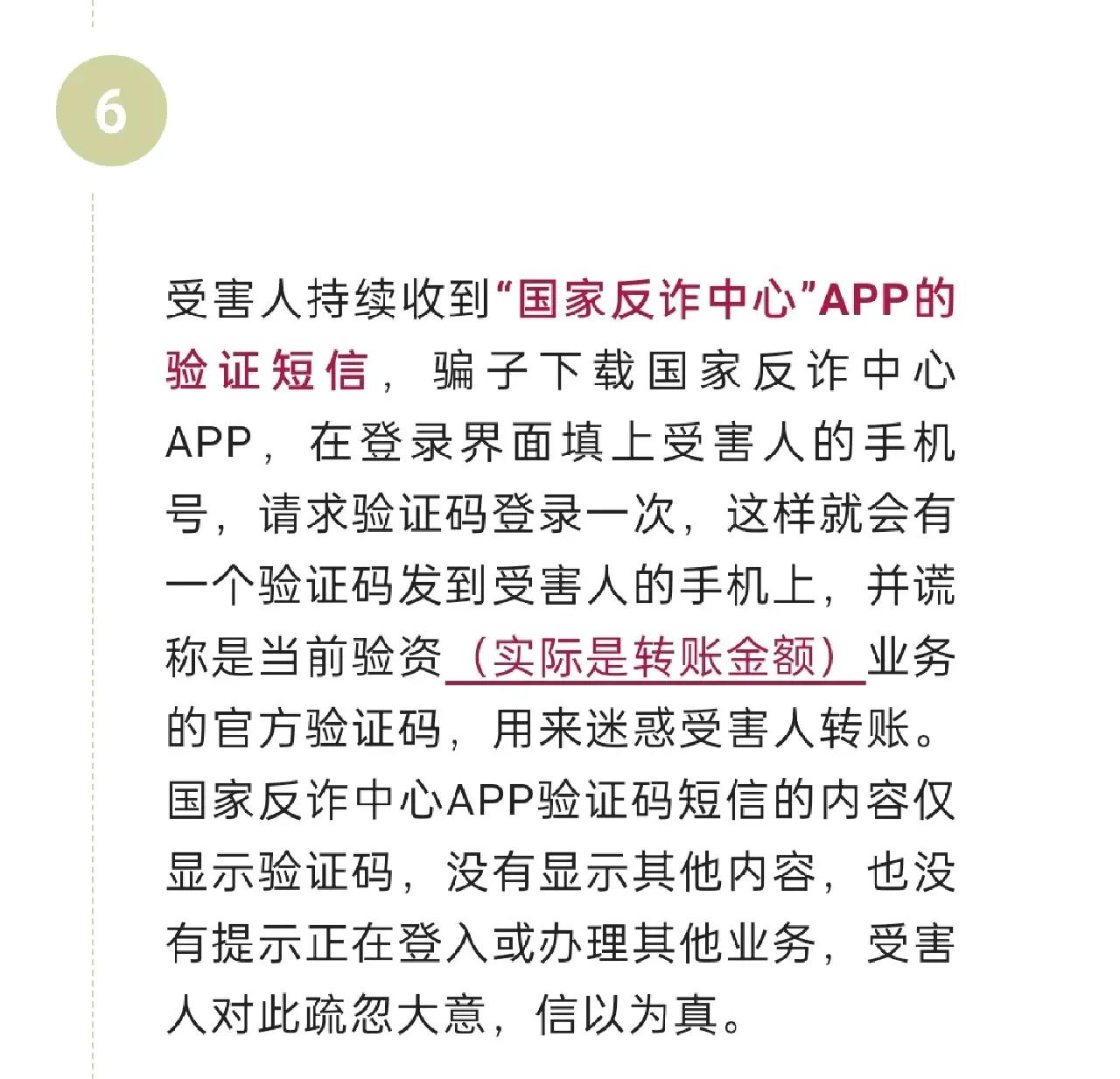 UNI诈骗事件被揭露，已有超26.34人被骗！，引发热议