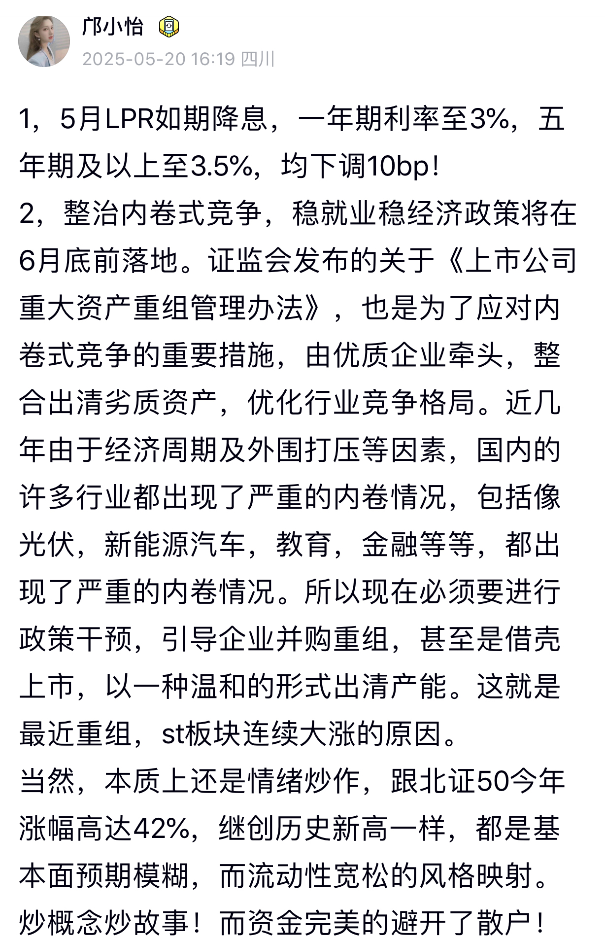 关于LDO遭遇大幅下滑超FTX%，投资者恐慌性抛售，市场关注的信息