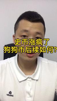 FTX官方发布与狗狗币携手，开启元宇宙新纪元！