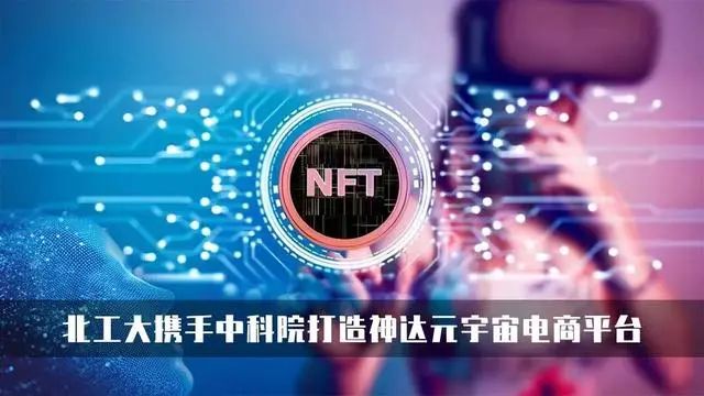 以太坊官方发布与AVAX携手，开启元宇宙新纪元！