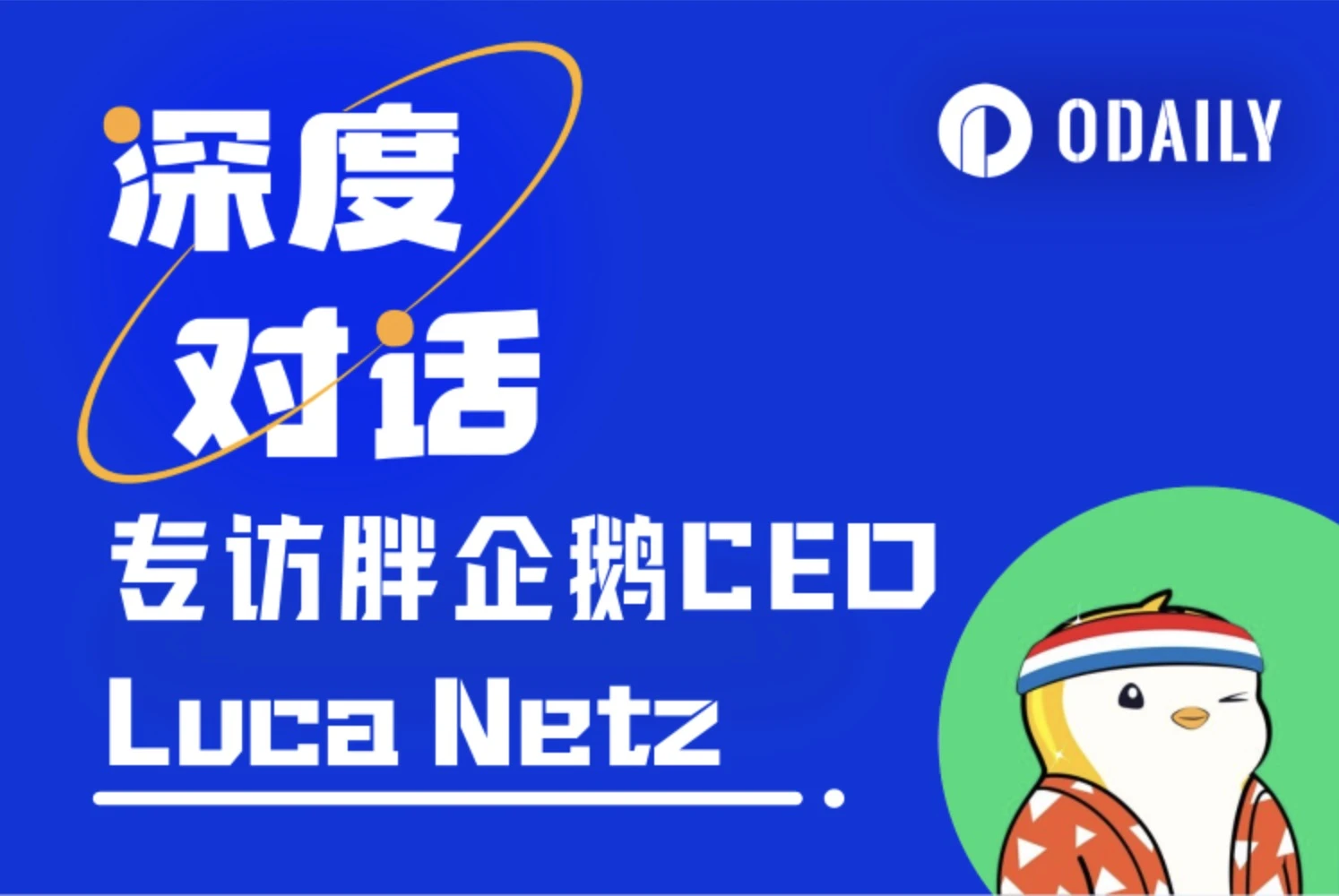 以太坊官方发布与AVAX携手，开启元宇宙新纪元！