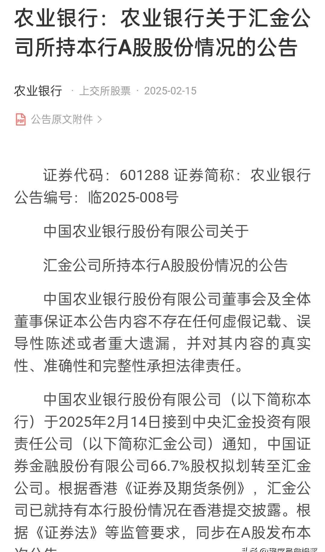TON遭遇大幅下滑超28.71%，投资者恐慌性抛售的简单介绍