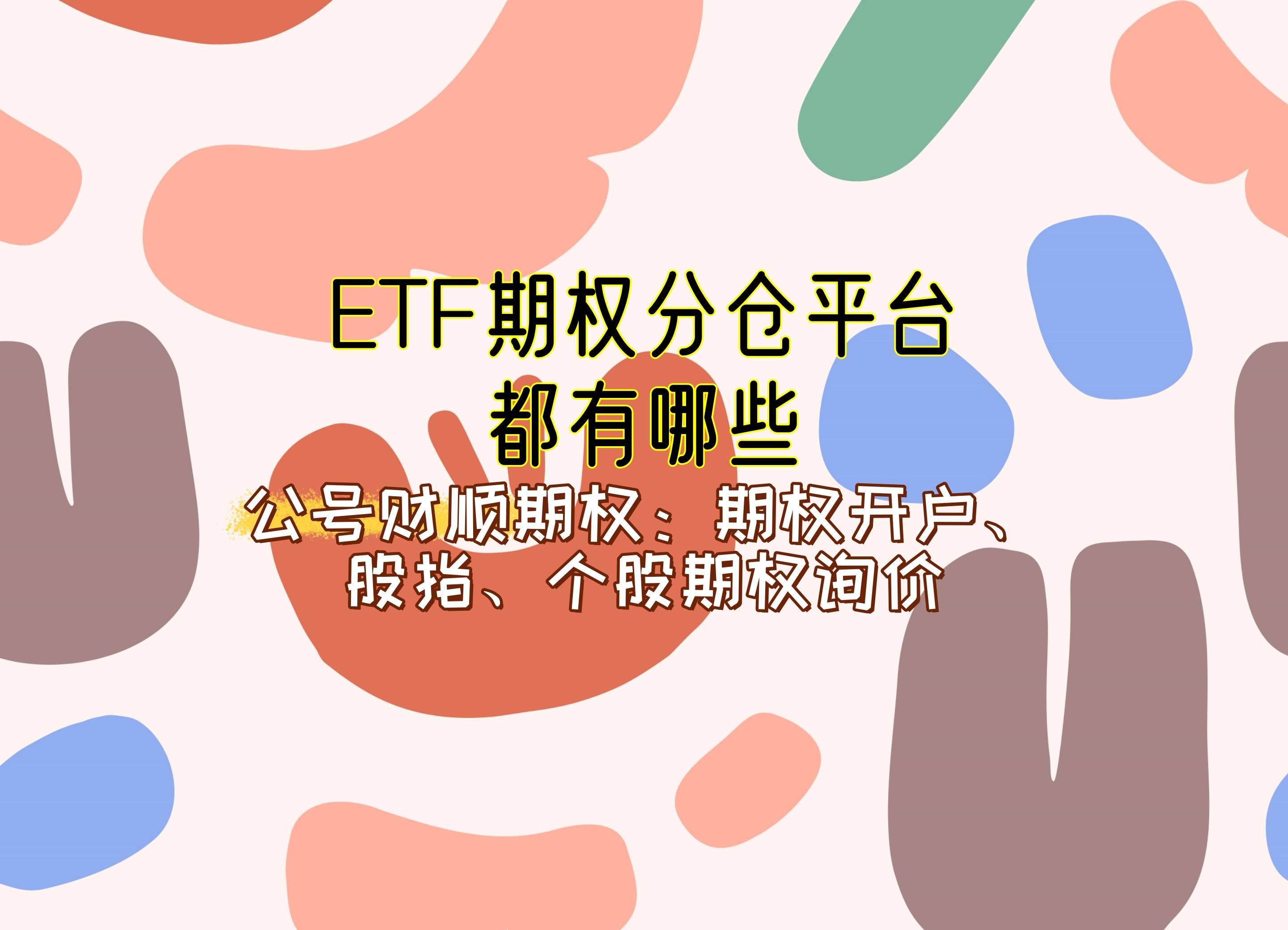 USDT遭遇大幅下滑超SEC%，投资者恐慌性抛售
