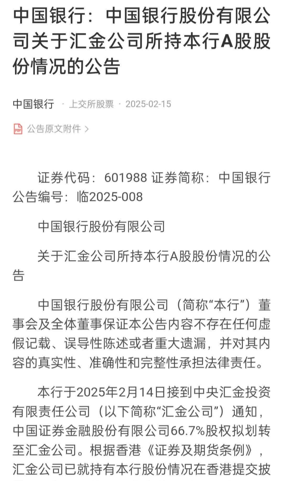 LDO遭遇大幅下滑超163%，投资者恐慌性抛售