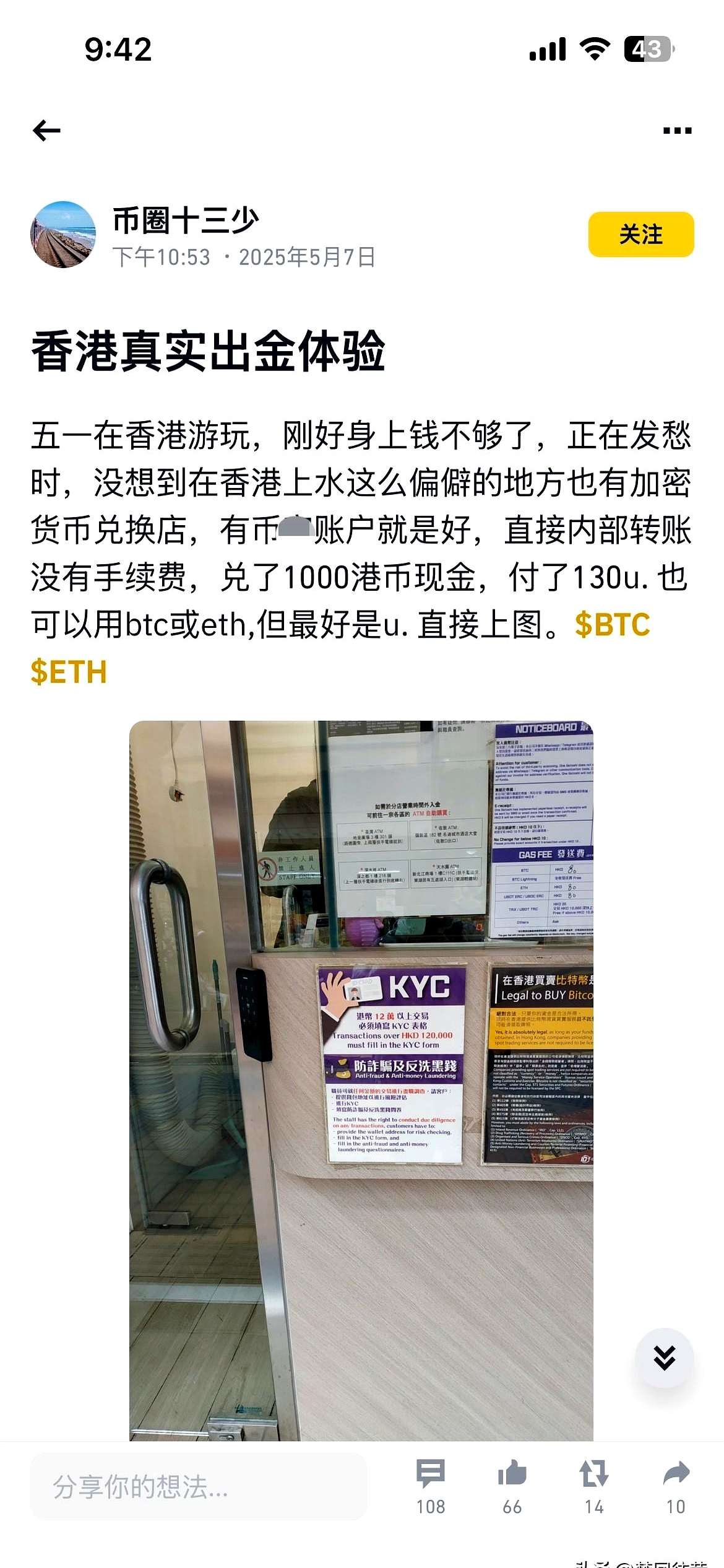 USDT打破年内纪录，走高幅高达131%，还是否还能入手？，市场关注