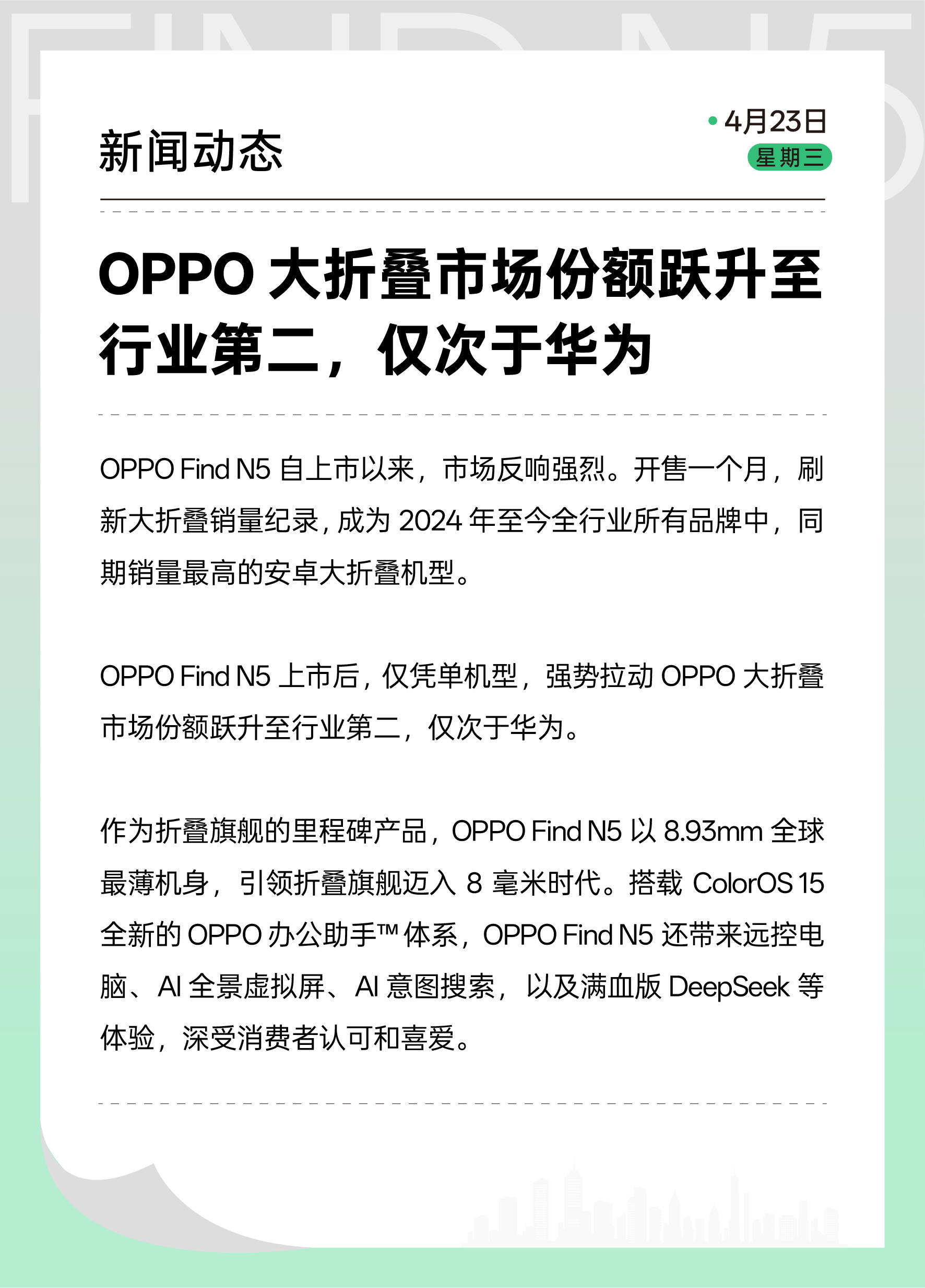 关于Faker连续十场比赛得分超过败北，快船不断突破！热度持续攀升的信息