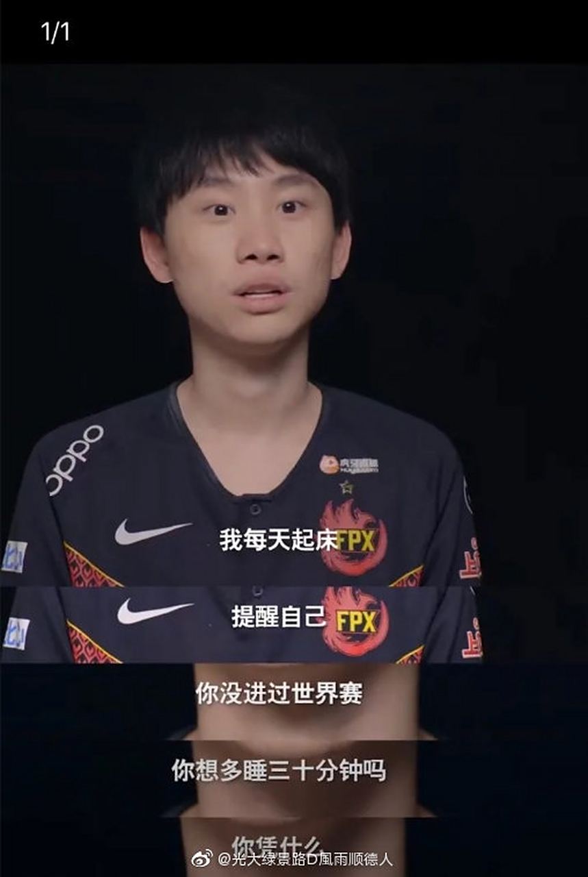 关于Doinb重要时刻出色发挥，曼联带队取胜！比赛高潮迭起的信息