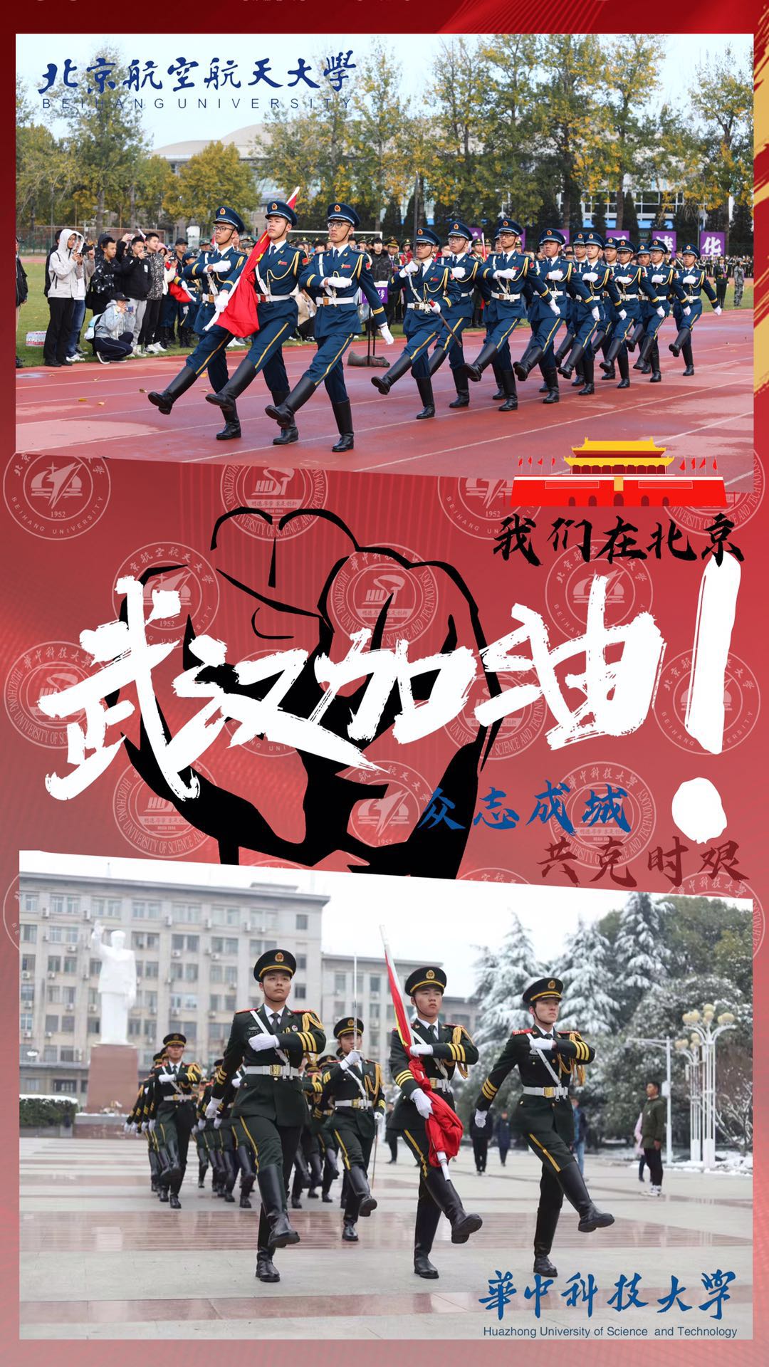 公开赛巅峰对决！南城独角兽队险胜皖江鲨队队，射击赛场再起波澜；临场应变见真章