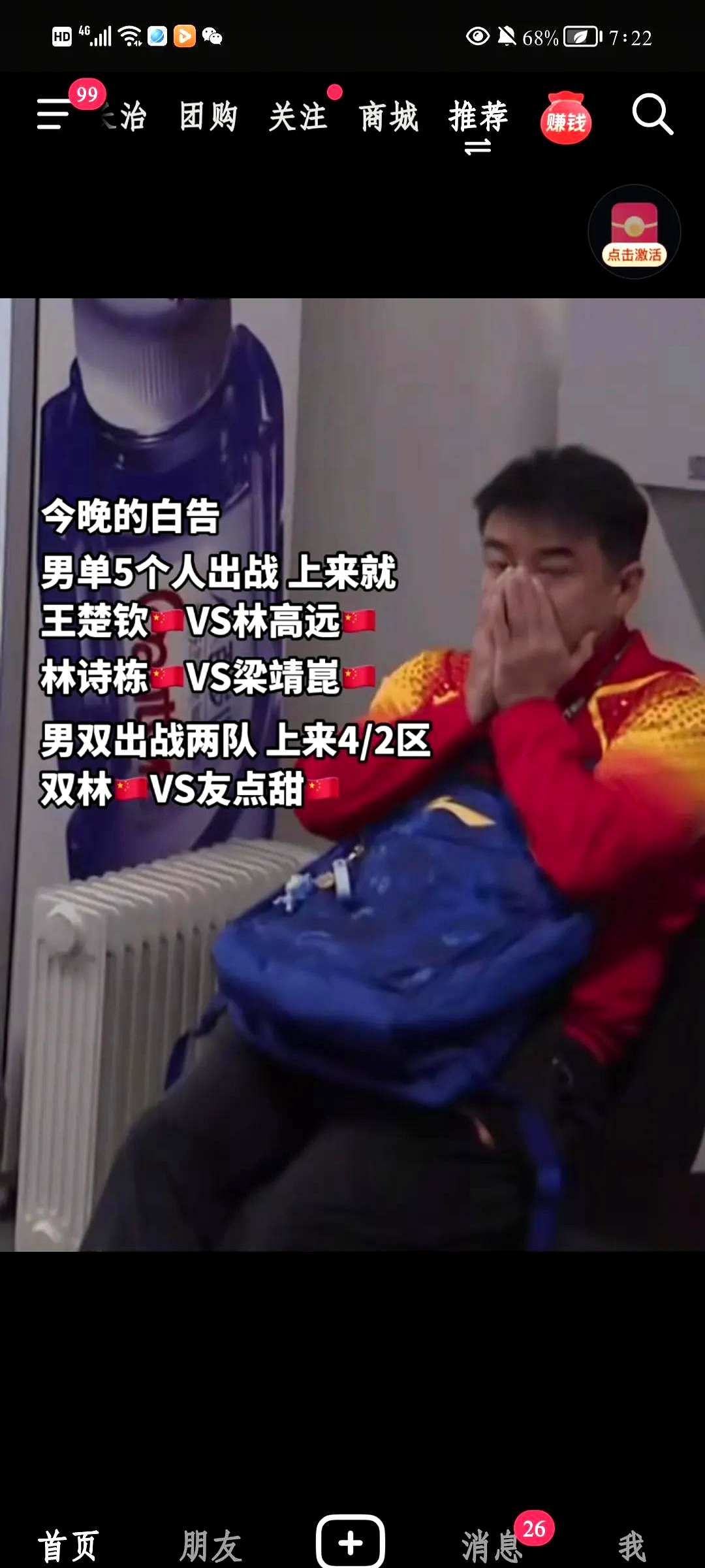 击剑杯赛上演强强对话，江畔犀牛队鏖战雪域飞鹰队，多点开花奏效；临场应变见真章的简单介绍