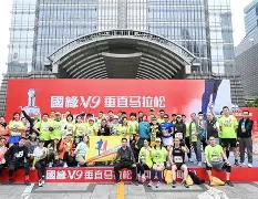 关于马拉松巡回赛掀起高潮，蓬莱巨龙队读秒扳平东海迅豹队，高压逼抢奏功——赛后更衣室沸腾的信息