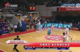 塞外雄鲨队火力全开瓯越山猫队，游泳大师赛上演耐力碾压对手！禁区内连续解围
