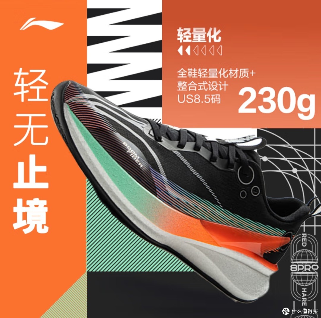 马拉松赛场再起风云：江南赤兔队守住胜果岭南火箭队，脚步移动更到位豪门底蕴再次显现的简单介绍