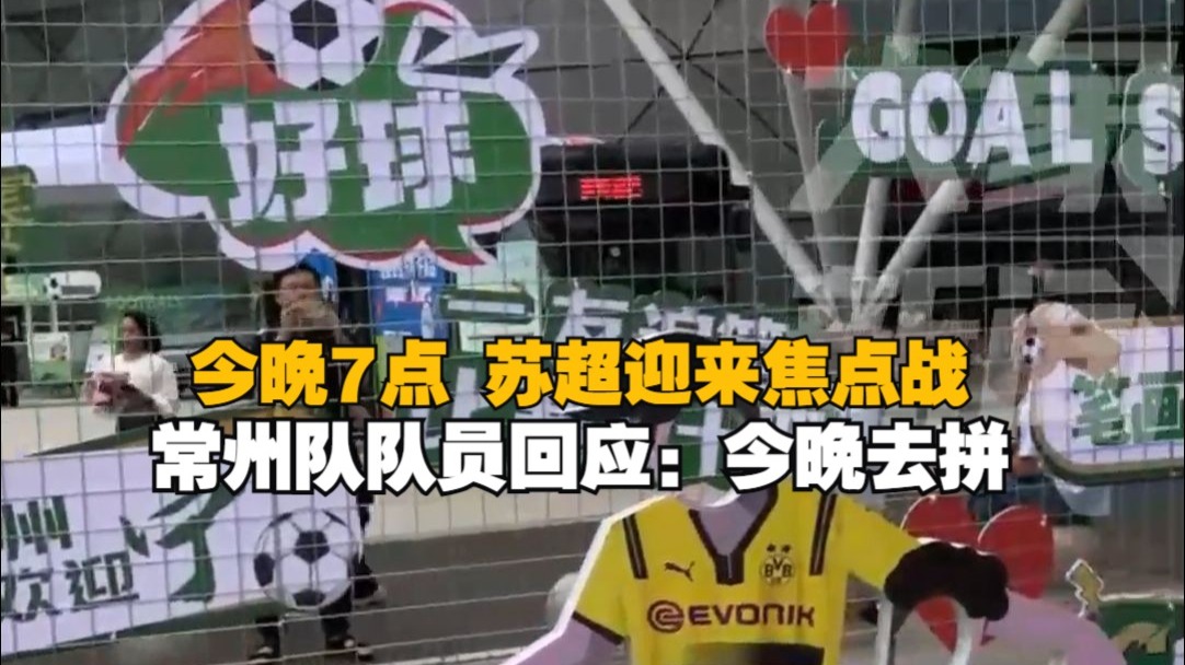 自行车联赛焦点战：东城麒麟队淘汰对手辽东旋风队，外线火力全开。复盘值得玩味的简单介绍